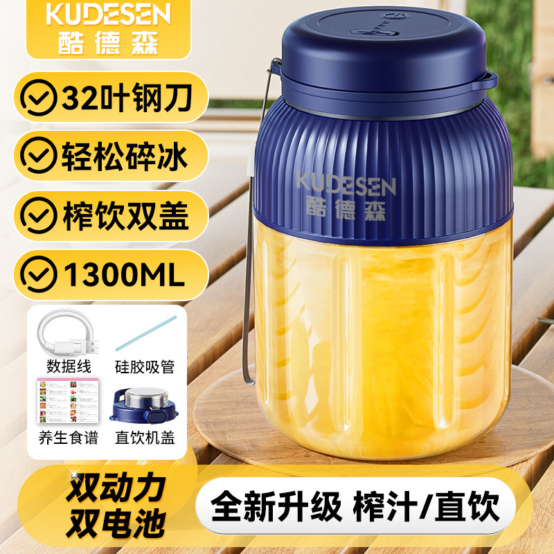 수동 주서기, 주서기, 가정용 소형 휴대용 얼음 분쇄 주스 컵, 주스 기계, 톤 버킷