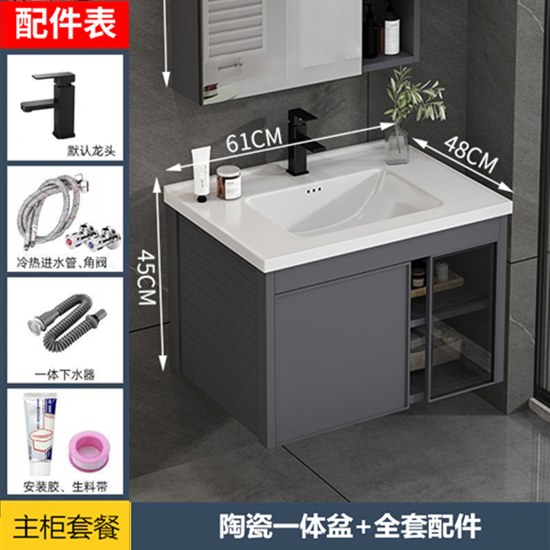 60cm (lavabo de cerámica) + gabinete sin espejo (entregado a domicilio)