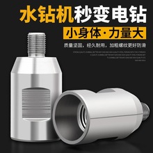 ˮ��D�Q�^�B���^�z��׃�z�D���^ˮ荙C׃�����֘��̨�荊A�^