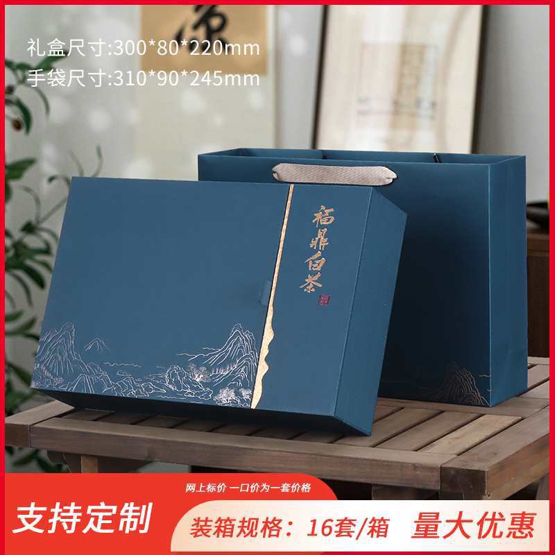 관산 양문 푸딩 백차 케이크 블루