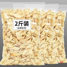 百合干批发兰州食用甜糯 新鲜甘肃产非搭莲子银耳羹干跨境代发