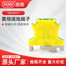 USLKG �ӵض����S�G�pɫ�Ӿ�����UK�S�G�ؾ������pɫ��܉�ӵض���