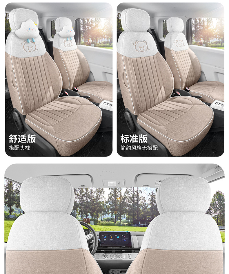 25 Changan Glutinous Corn Special Seat Covers, Linen, Cotton and Linen Fabrics, All-Inclusive Seat Cushions, Four-Season Car Mats, Car Seat Covers