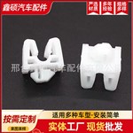 适用于江淮汽车JAC威铃帅铃轻卡小货车座椅固定卡子卡扣塑料坐垫