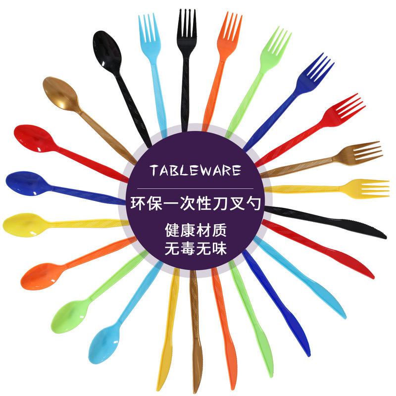 Party Supplies Disposable Knife, Fork and Spoon Wedding Wedding Birthday Party Cake Cutting Fork and Spoon Material Disposable Tableware