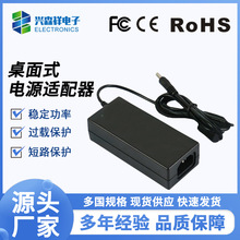 12V5A/24V2.5A 桌面式适配器一出四DC头48v1a电源适配器60W开关电