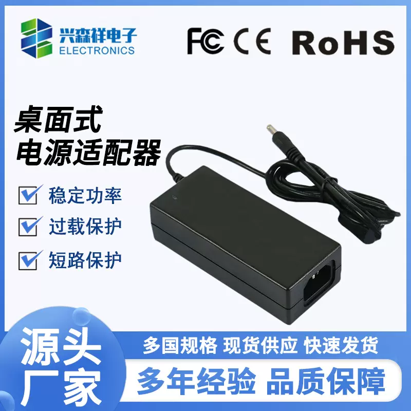 12V5A/24V2.5A 桌面式适配器一出四DC头48v1a电源适配器60W开关电