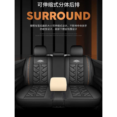 Summer Full-Cover Seat Cover, Ventilated | Universal seat cover