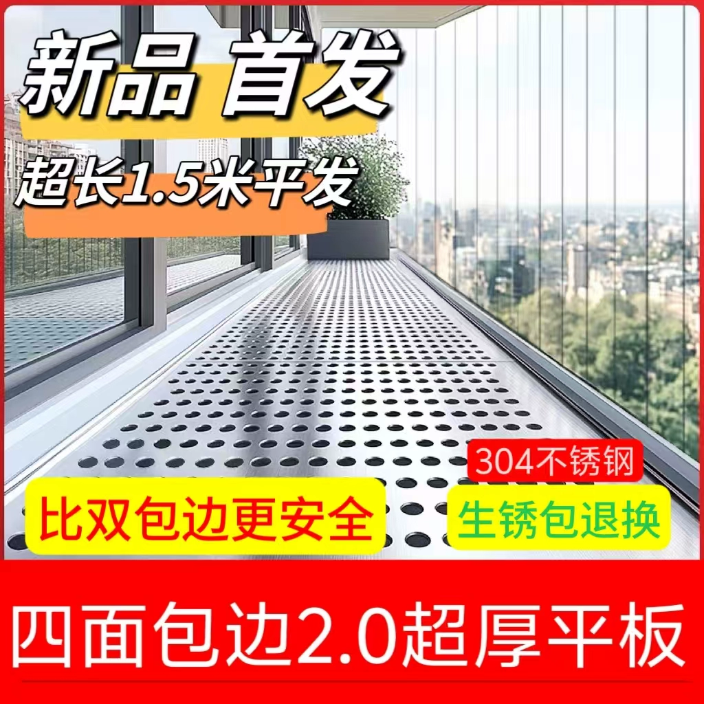 Защитная сетка для балкона 304 из нержавеющей стали противоугонная оконная панель