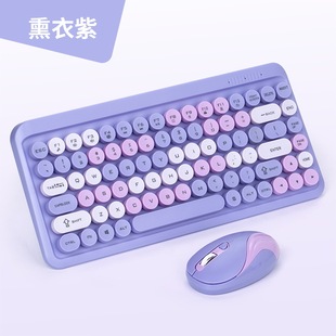 Hk-08 2.4g Wireless Keyboard and Mouse Set Macaron Mixed Color Cream Style Round Keycap Wireless Keyboard and Mouse
