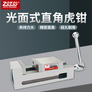 zoto �߾���ƽ���Q���� �ӹ����ęC��̨�Q�A��㊴���ʿ�ք�̨���Q