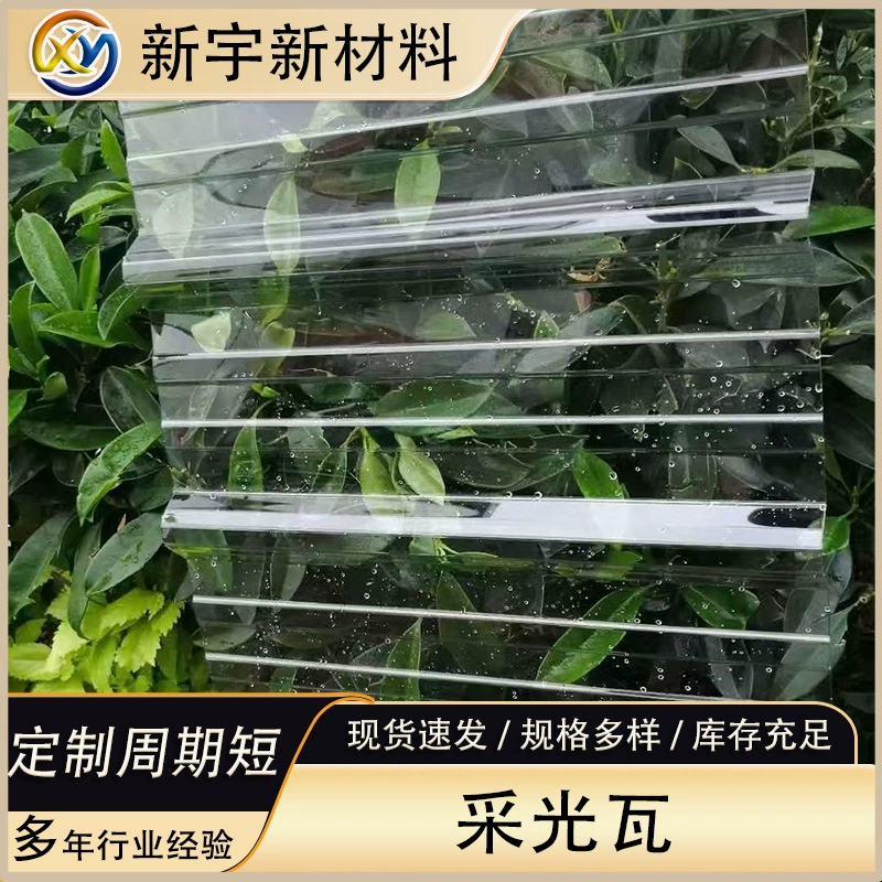 Производитель выпускает прозрачные антиградовые плитки для теплиц, светопропускающие плитки из стеклопластика, прозрачные светопропускающие панели для крыши и веранды.
