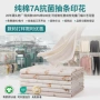 数码婴儿定制弹力面料布