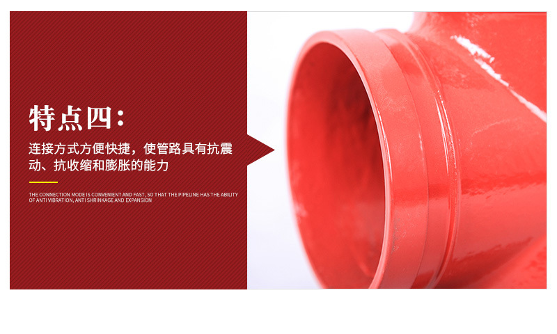 昊东机械套版2——三