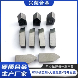 硬质合金;铣削刀片;磨片、切割片