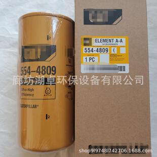 批发554-4809液压滤芯5544809型号齐全-阿里巴巴