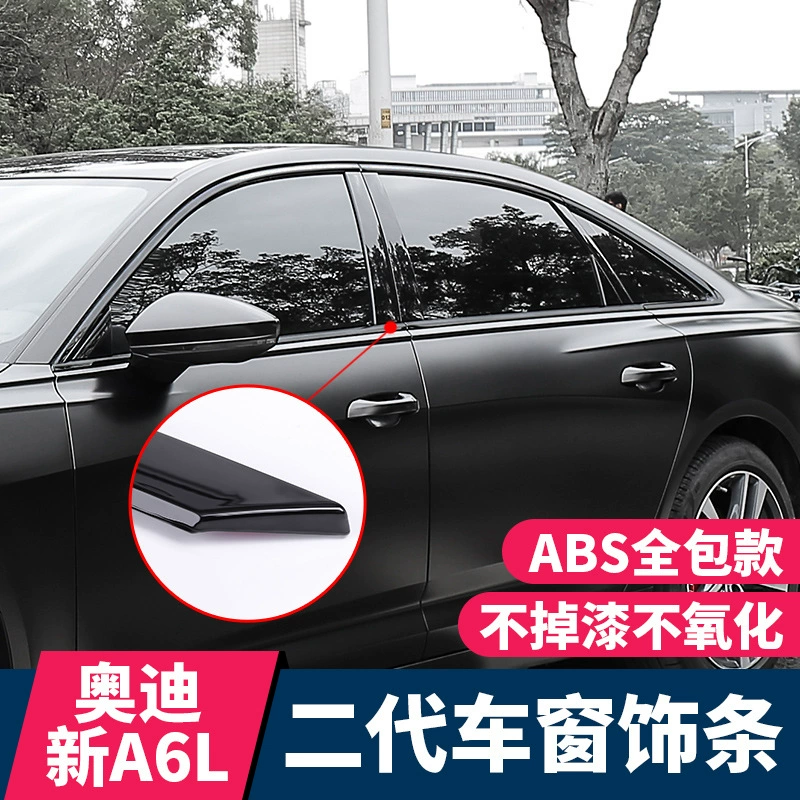 19-22 чернота прокладки отделки окна автомобиля самурая черноты отделки окна автомобиля Audi A6L доработанная чернотой A7 яркая