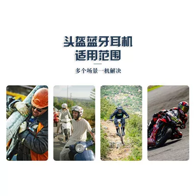 music, motorcycle full-face helmet, open-face | Motorcycle Helmet Headset