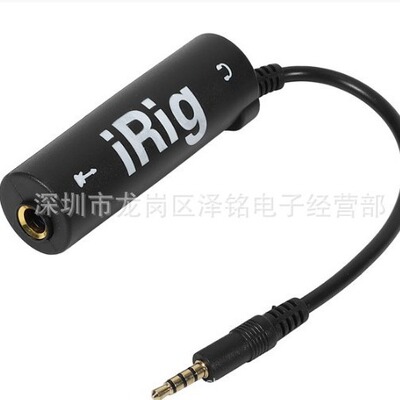 Эффект гитары IRIG Audio iPhone/iPad гитарная линейная конвертер