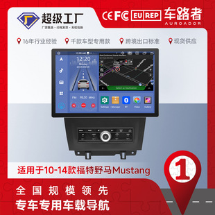 �m���13.3�縣��Ұ�R10-14�� FORD Mustang CarPlay܇�d��׿����