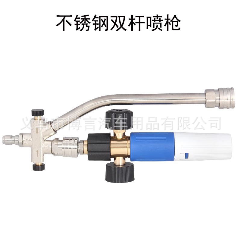Cross-border high-pressure cleaning machine water gun foam pot nozzle set box set multifunctional spray gun 1/2 1/4 quick plug