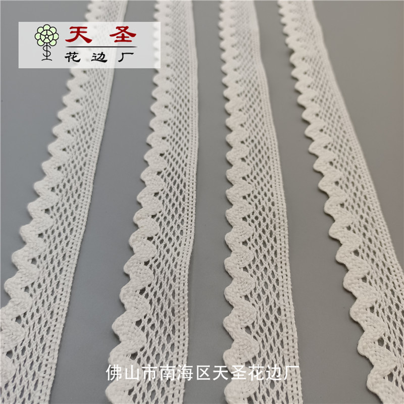 棉线花边波浪花边网格花边刺绣花边白色花边服装辅料厂家直销