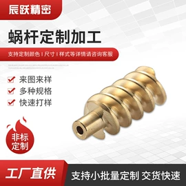 蜗杆;蜗轮;齿轮