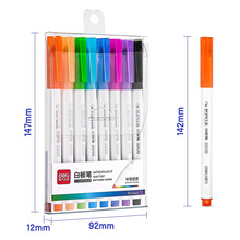 得力S504白板筆8色彩色白板筆兒童繪畫畫板彩筆可擦易擦水性白板