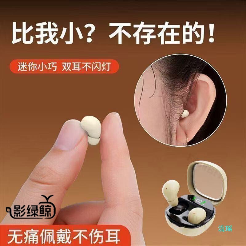 New 2025 Mini Ultra-Small Invisible Wireless Bluetooth Earphones Without Flashing Lights, In-Ear Type with Ultra-Long Battery Life and Standby Time