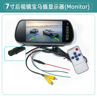video input reversing priority Car display - 7inch-rearview-mirror-display-bmw-head