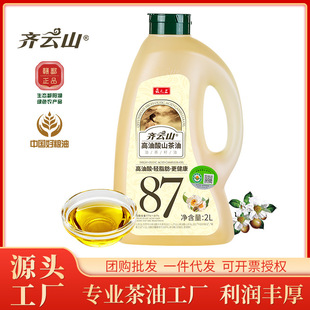 �R�ɽ�ЙCɽ����2L �Fُ�ͶY���� ��ե���� ʳ���� �������l