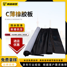 薄橡胶板 耐磨胶垫 防水防滑耐用耐腐蚀橡胶垫片橡胶件厂家批发