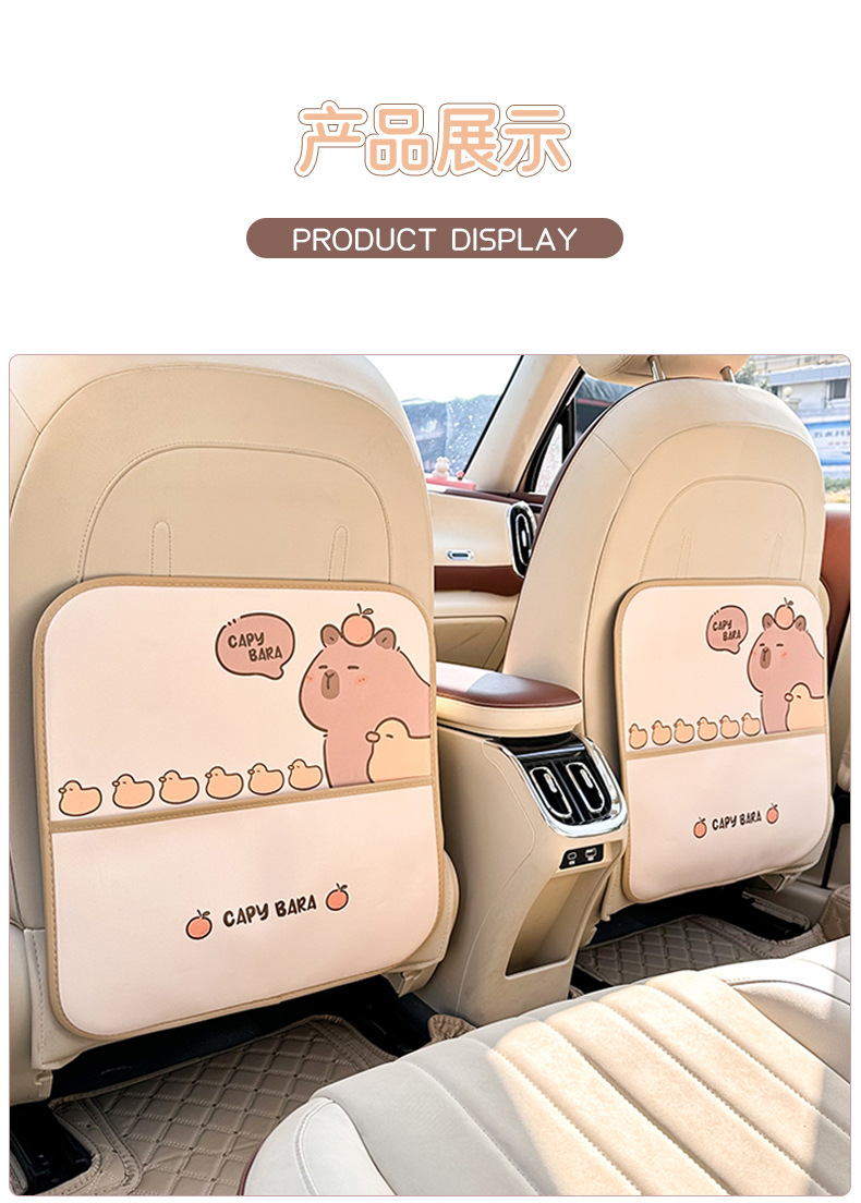 Car anti-kick pad cute cartoon kiss dolphin anti-kick pad leather dirt-resistant wear-resistant car seat back storage anti-kick pad
