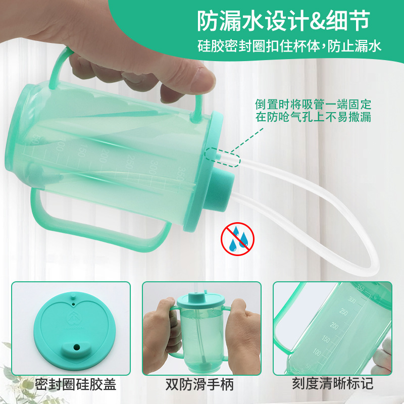 卧床护理杯吸管防呛杯老人杯子喂食器病人喝水护理杯防呛防漏杯子