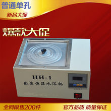 HH-1/SYG-1���@�a��ˮԡ� �ο�ˮԡ�� ��Խ 늟�ӟ�ˮ��