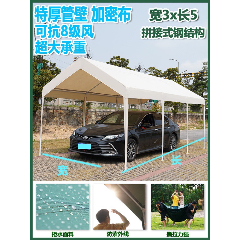 폭 3 m, 길이 5 m 두께의 브래킷 + 여분 두꺼운 m 탑 천