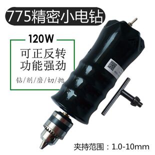 ���㾫��С��775�������D�ĥ�C����΢�ʹ�ג��������ֳ���