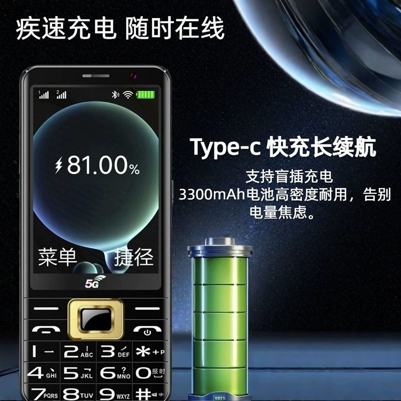 Умный телефон для пожилых, Android, поддержка всех сетевых стандартов связи, 4G, 5G