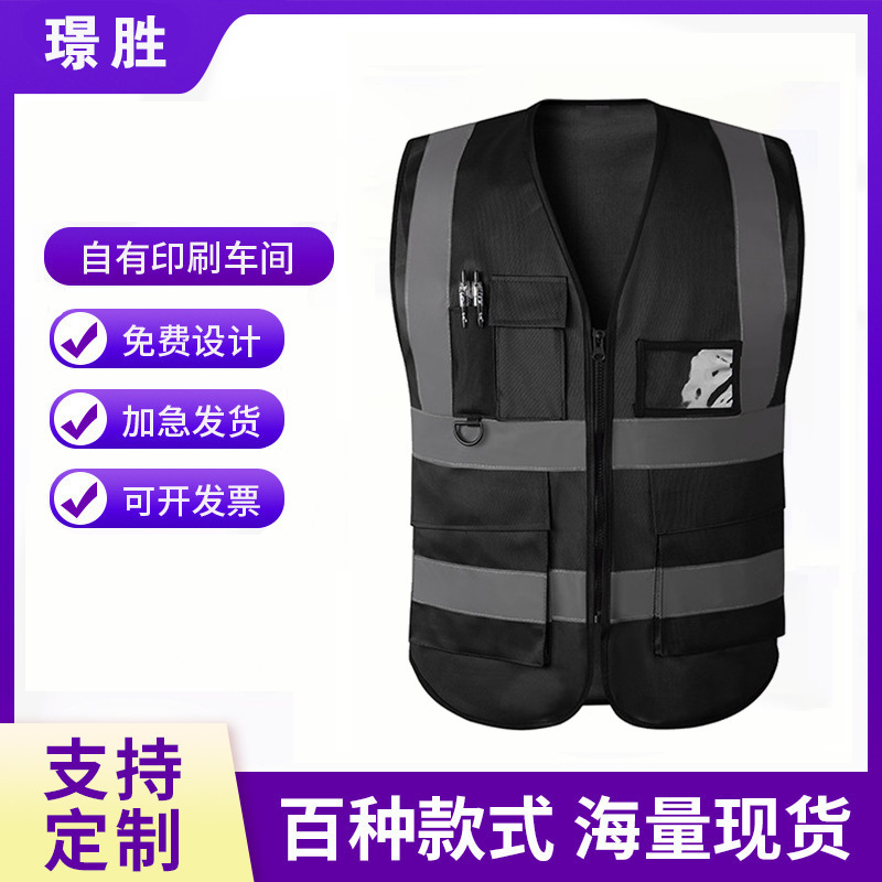 Customized Reflective Safety Vest Multi-Pocket Reflective Clothing Construction Site Safety Officer Construction Vest Traffic Reflective Safety Clothing
