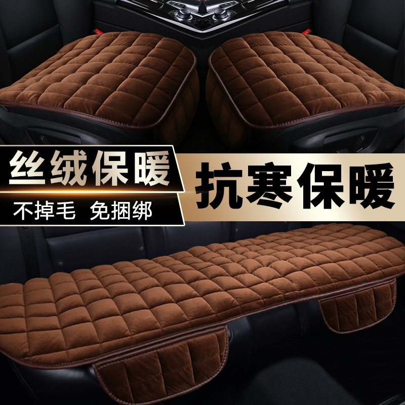 自動車座布団三点セット毛秋冬通用背もたれなし方眼一枚保温滑り止め前列座布団卸売り|undefined