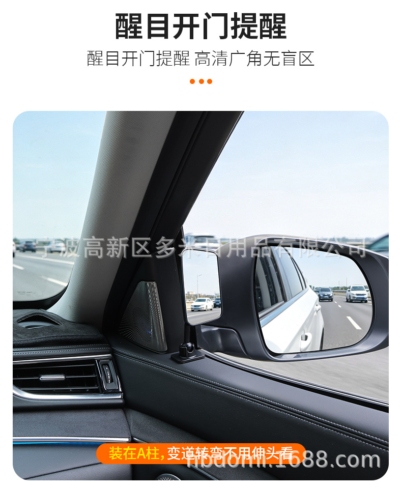 360 ° Rotating car blind spot mirror, front and rear door viewing mirror, high-definition wide-angle rear seat safety mirror