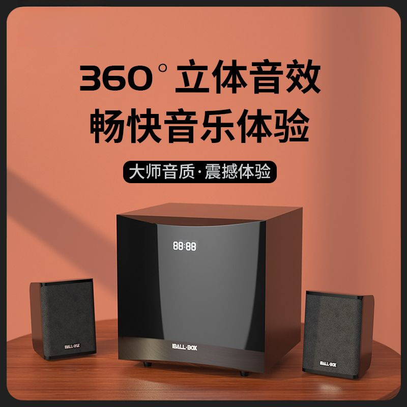 Computer Speakers Desktop Home Wireless Bluetooth Subwoofer Laptop Wooden Speakers Active Multimedia Computer Speakers Desktop Home Wireless Bluetooth Subwoofer Laptop Wooden Speakers Active Multimedia