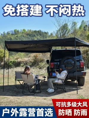 Avtomobil dam çadırları – Tent Rv Roof 270-Degree