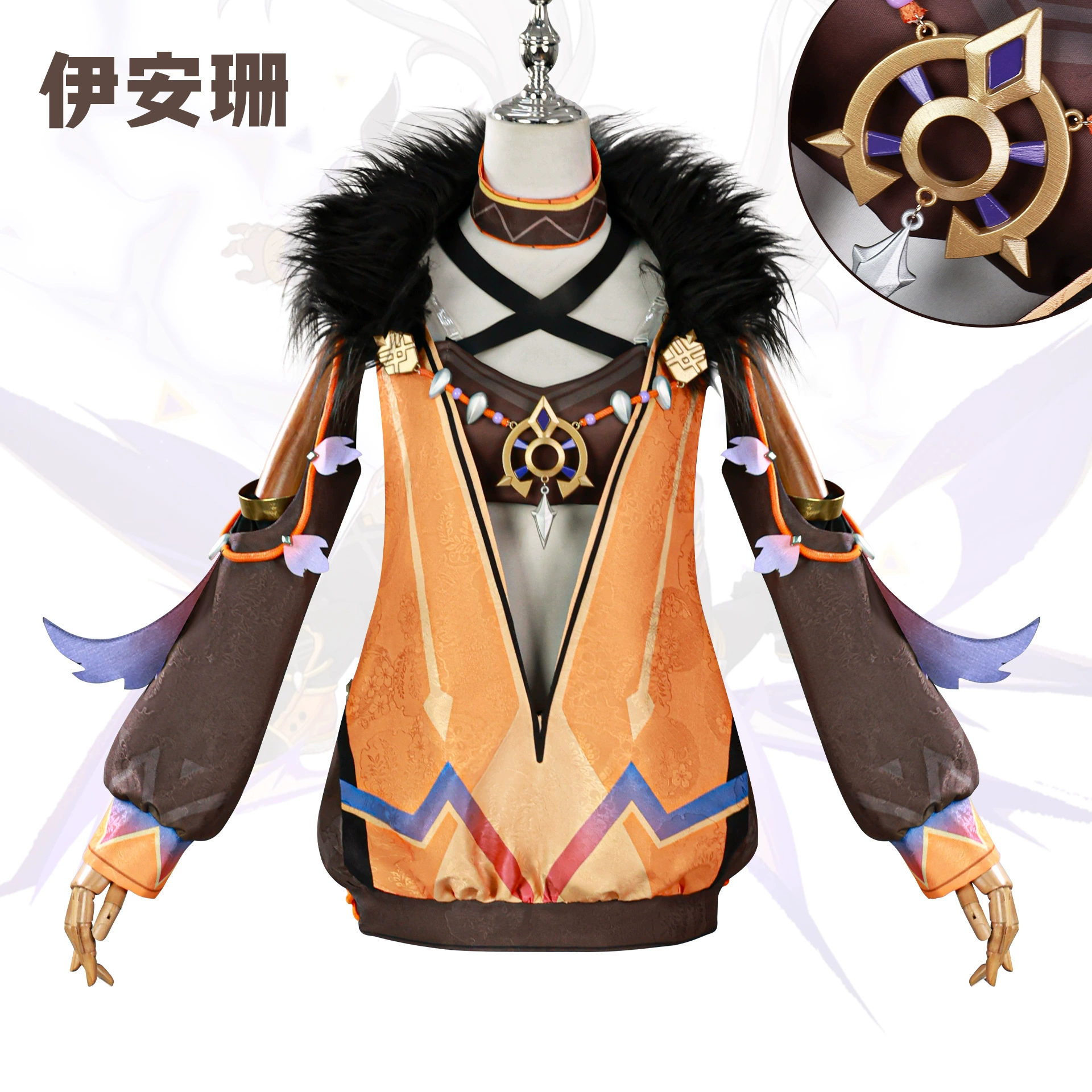 Beishhui Trading Yi Anshan Cos Shu Оригинальный Бог Yi Anshan Cosplay Второй мультипликационный ролевой костюм