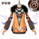 Beishui Trading Ian Shan cos Clothing Original God Ian Shan cosplay Secondary Animation Role Playing Clothing