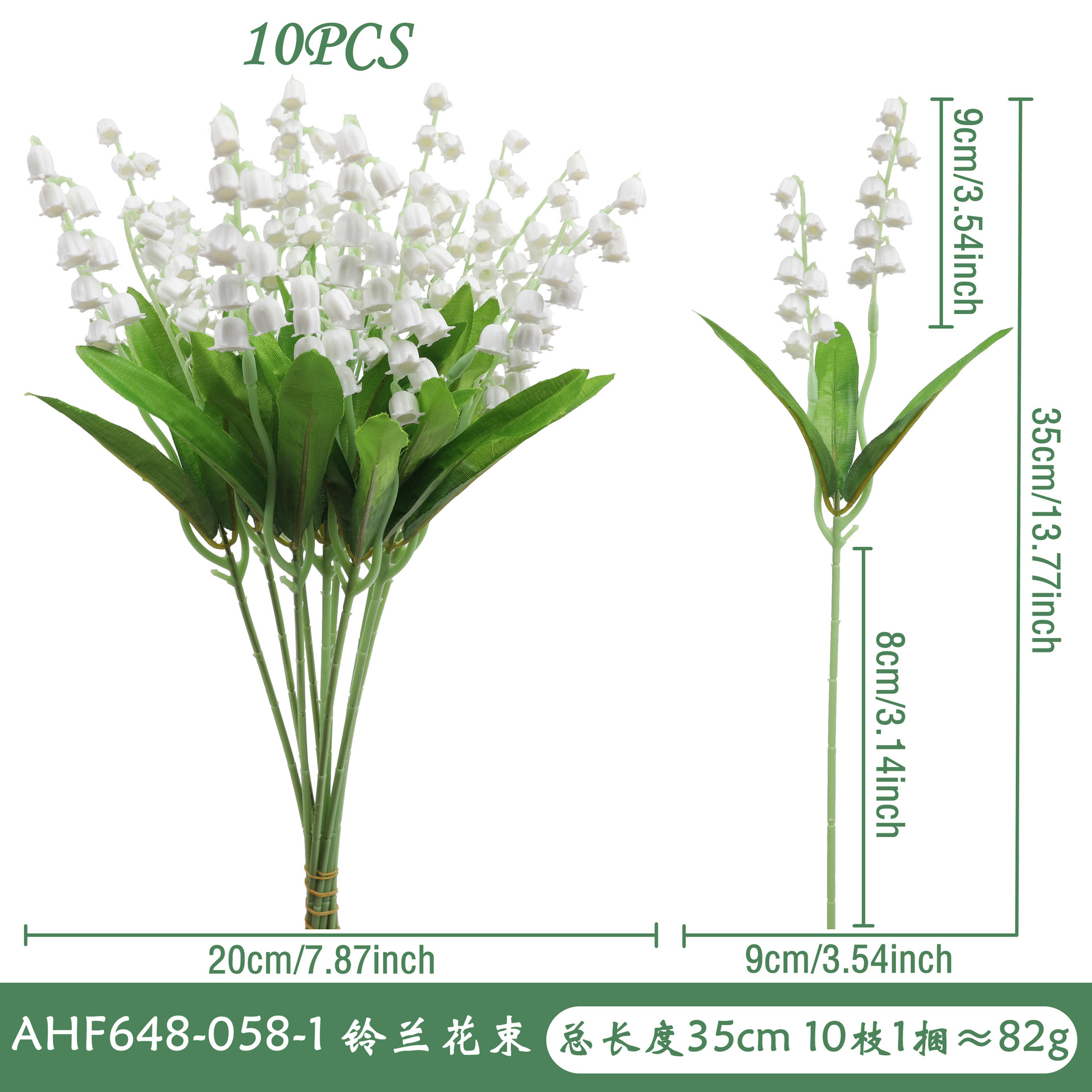 AHF648-058-1 은방울꽃