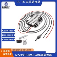 12V24VD30V3.5AԴDQ12V30V 9-28VD30V3.5AֱԴ