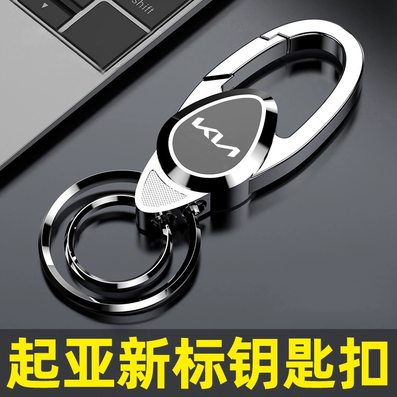 Применимо к брелку k3 для смены K2 Run K2 Run K4 Lion Run K5 Freiddy kx3kx5 Sennai автомобиль брелок