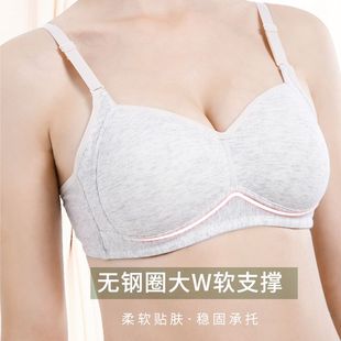Anfiya Wire-Free Push-Up Girl's Bra, Light and Breathable Girl's Intimates, Middle and High School Students' Developmental Intimates