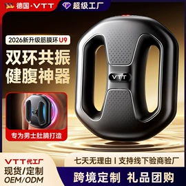 筋膜枪;电吹风;护颈仪/颈椎按摩器